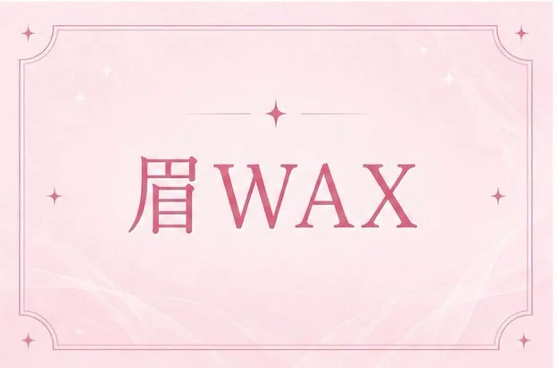 アイブロウ 💞似合わせパーマ 【メメル】中津店💞のマツエク・マツパデザイン