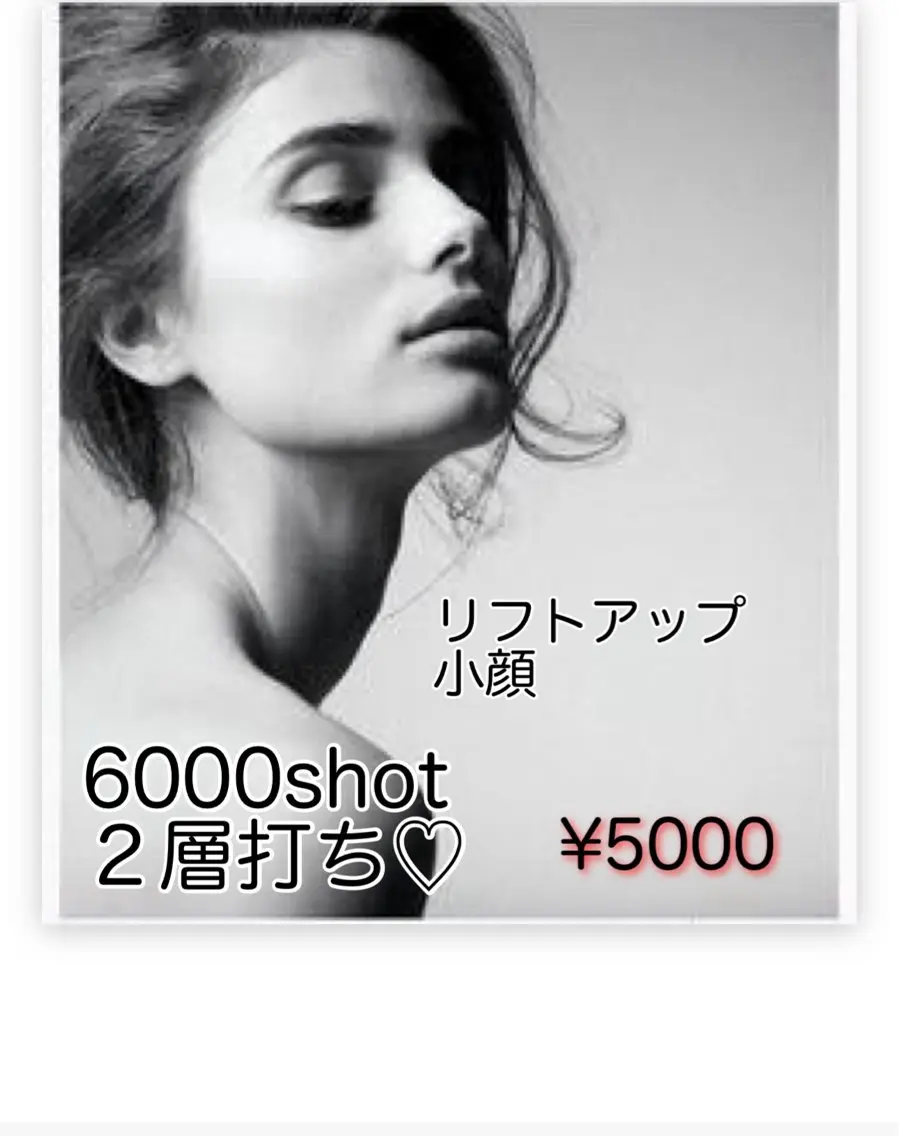 痩身Salon Charmeのエステ・リラクイメージ