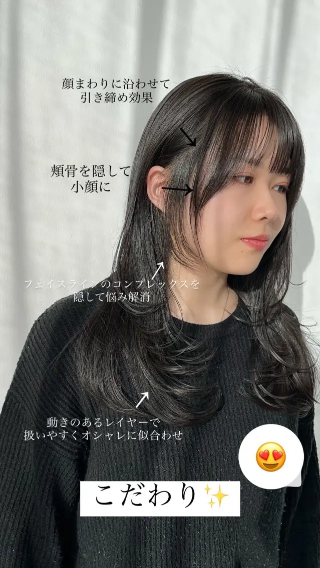 ロング けんけん cachecacheのヘアスタイル