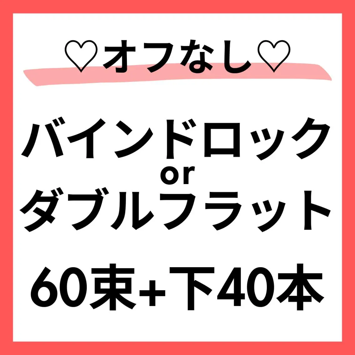 マツエク・マツパ 【asami】 ALRE♡小山店のマツエク・マツパデザイン