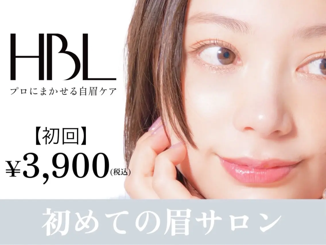 アイブロウ Nail&Eye Aya|歴13年のネイルデザイン