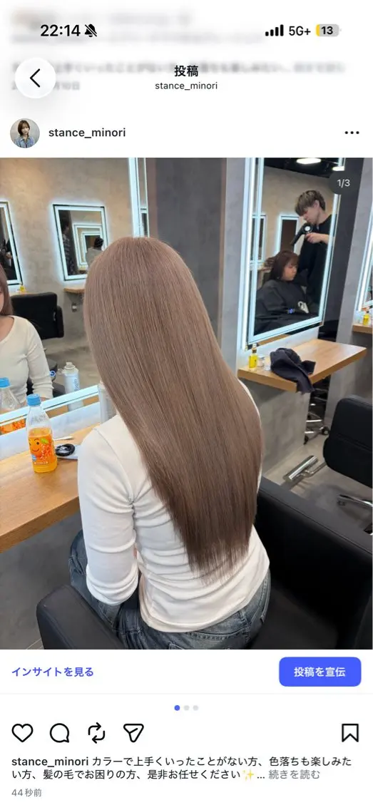 ロング カラー ヘアカラー トリートメント ヘッドスパ ヘアセット 淡色/ワンホンヘア 🤍MINORIのヘアスタイル