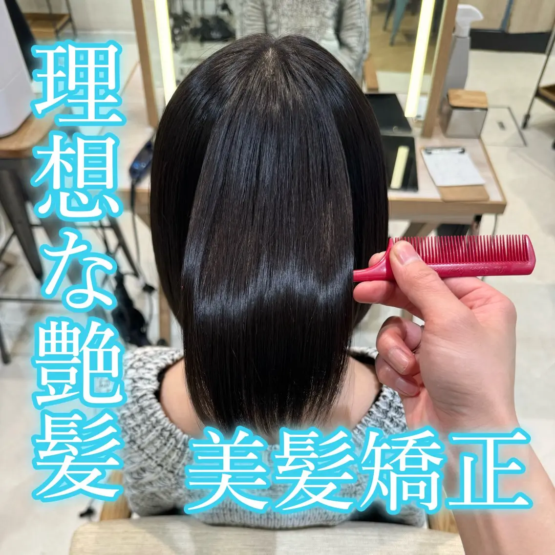 ショート パーマ ボブ 髪質改善 ストレートパーマ フェザー/ニュアンス パーマ/ryutoのヘアスタイル