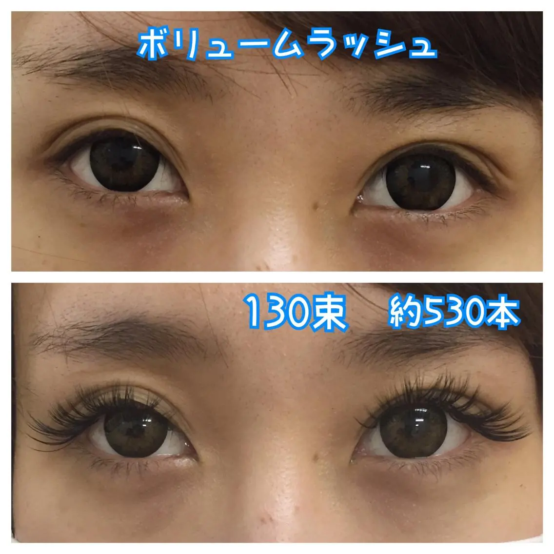 マツエク・マツパ 付け放題 ボリュームラッシュ linda lashesのマツエク・マツパデザイン