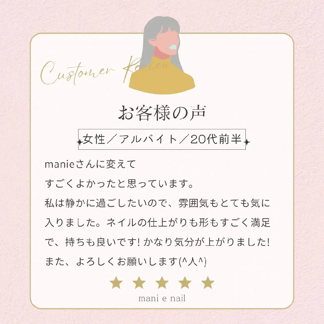 ネイル ハンドネイル ハンドケア 深爪矯正/爪育成ケア manie nailのネイルデザイン