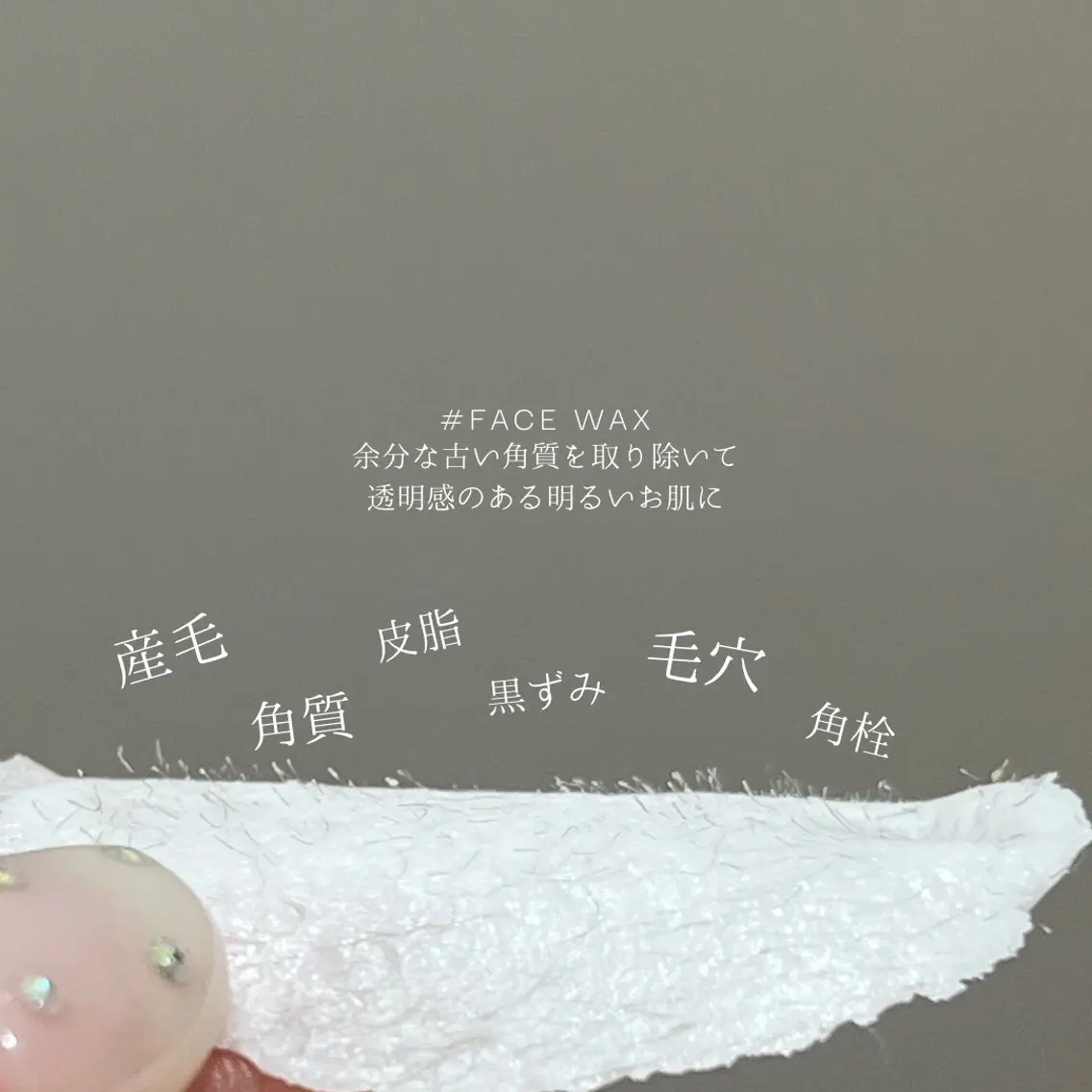 LICO_NEE_ yukikoのエステ・リラクイメージ