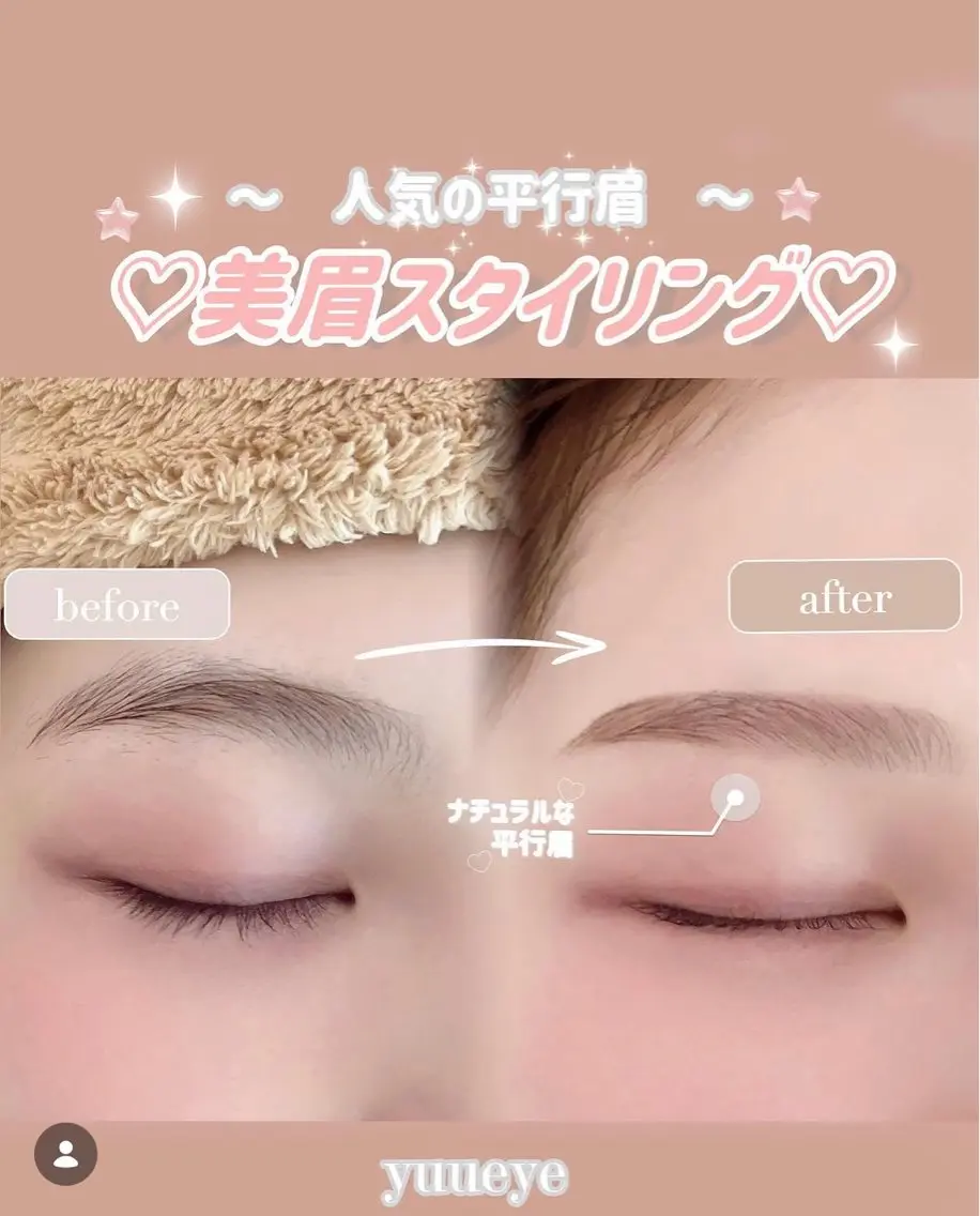 アイブロウ Yuueye 鹿児島天文館店　ゆきの眉毛・アイブロウイメージ