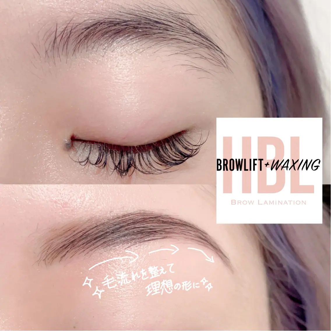 アイブロウ ワックス脱毛 眉カット その他(アイブロウ) eyelist 相樂のマツエク・マツパデザイン