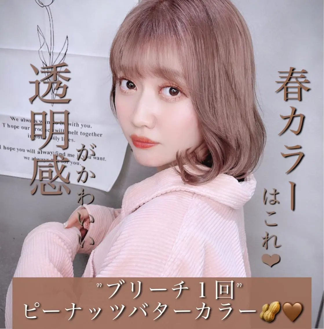 ショート カラー ヘアアレンジ ブリーチ ブラウンカラー 透明感カラー×小 顔レイヤー♡ヒデさんのヘアスタイル