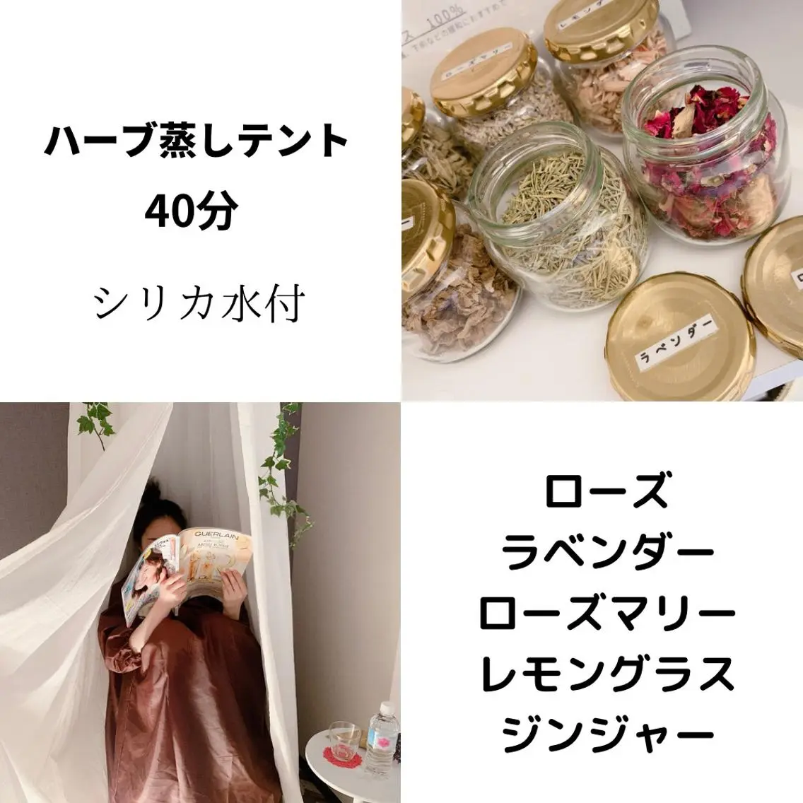 プライベートサロン Cuaraのエステ・リラクイメージ