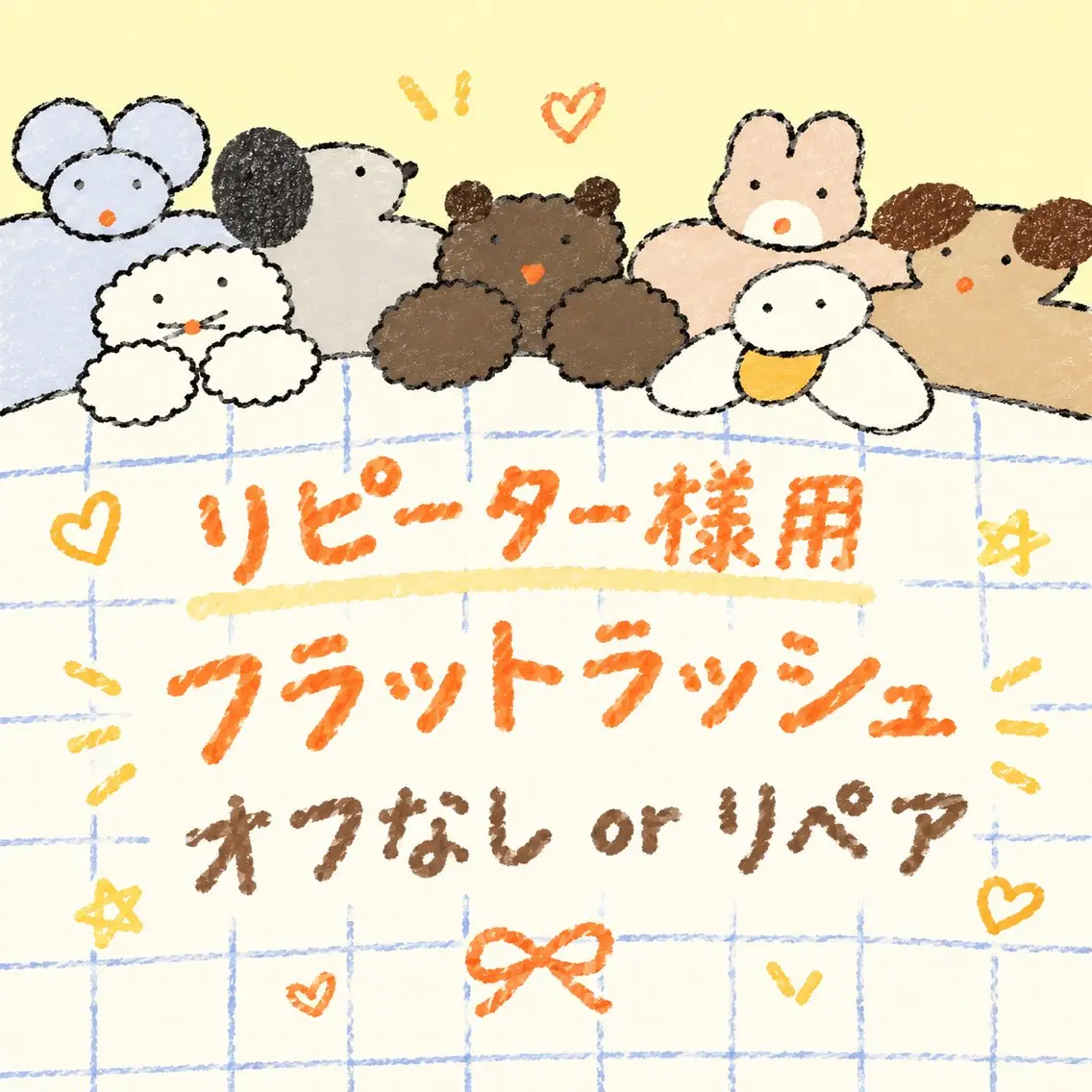 マツエク・マツパ マツエク 𝕠𝕞𝕒 🧸ₙₐₖₐₜₐのマツエク・マツパデザイン