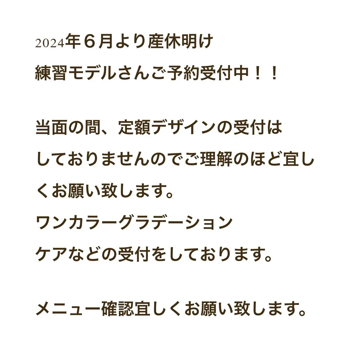 根本 奈美のネイルデザイン