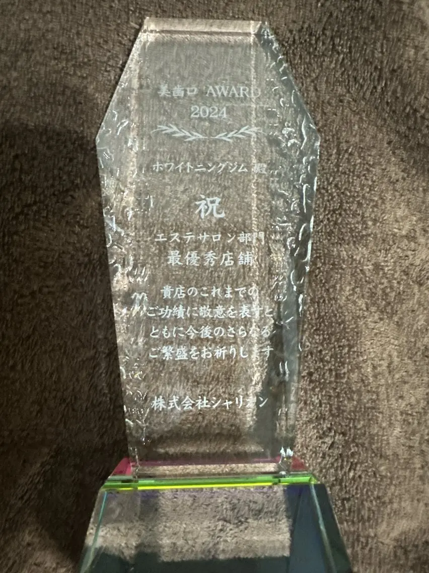 その他 ホワイトニングジム 池袋のその他イメージ