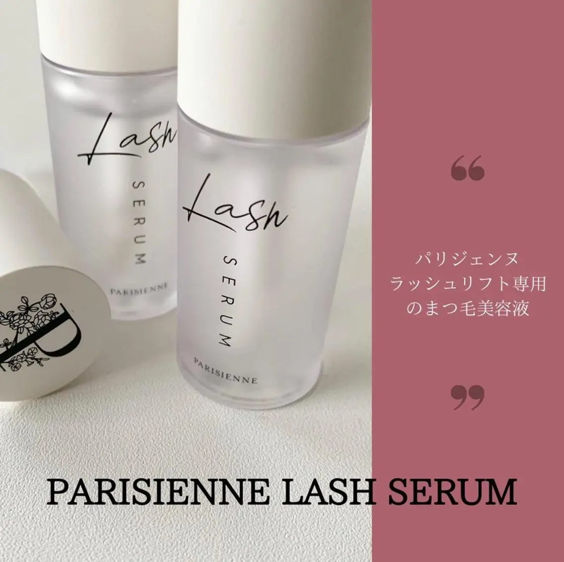マツエク・マツパ パリジェンヌラッシュリフト fan.germe 副店長MIYABIのマツエク・マツパデザイン