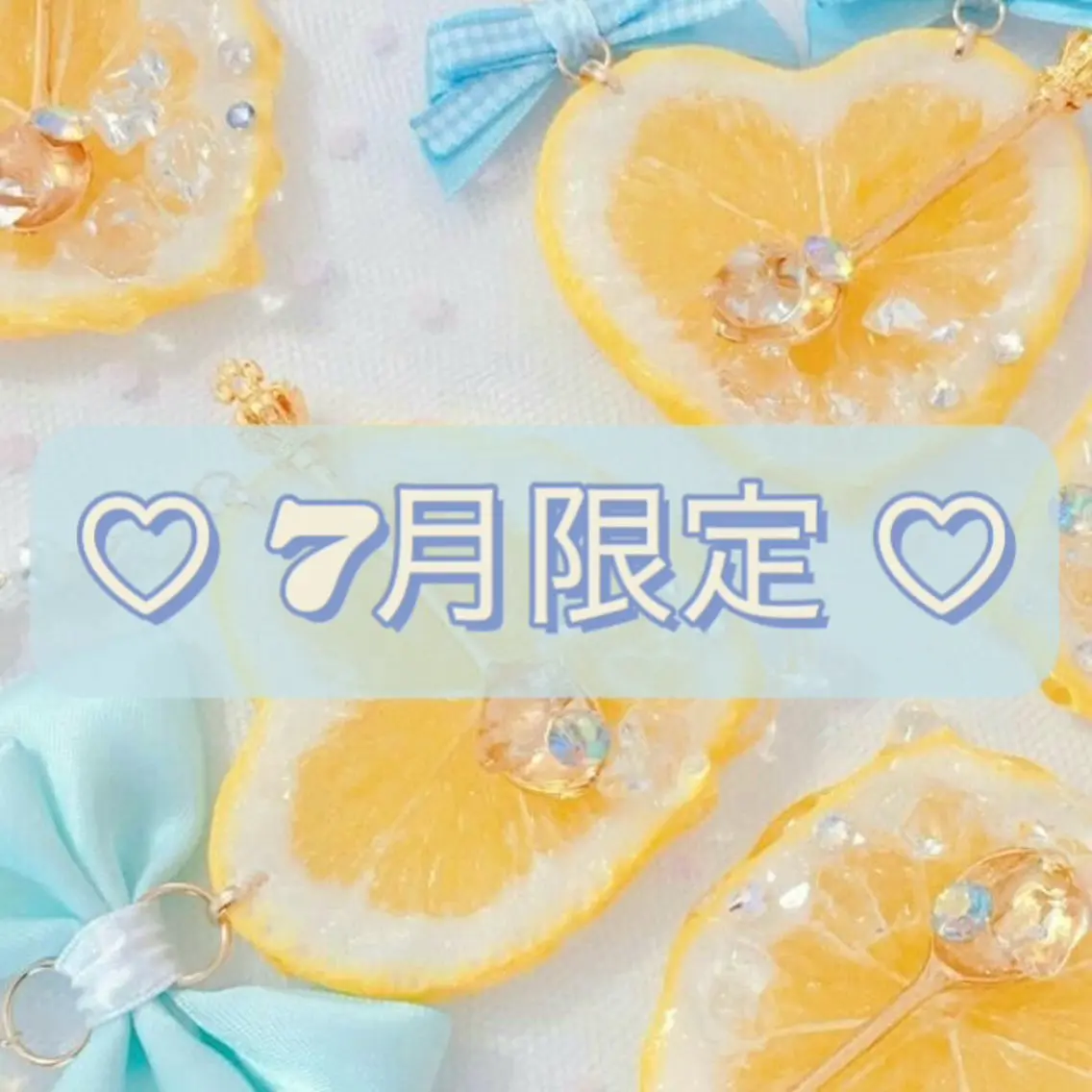 【🍉7月限定🍉】フラット140×下エク40本/カラー変更無料/ご本数変更🉑/LEDオフ別途+550円の写真