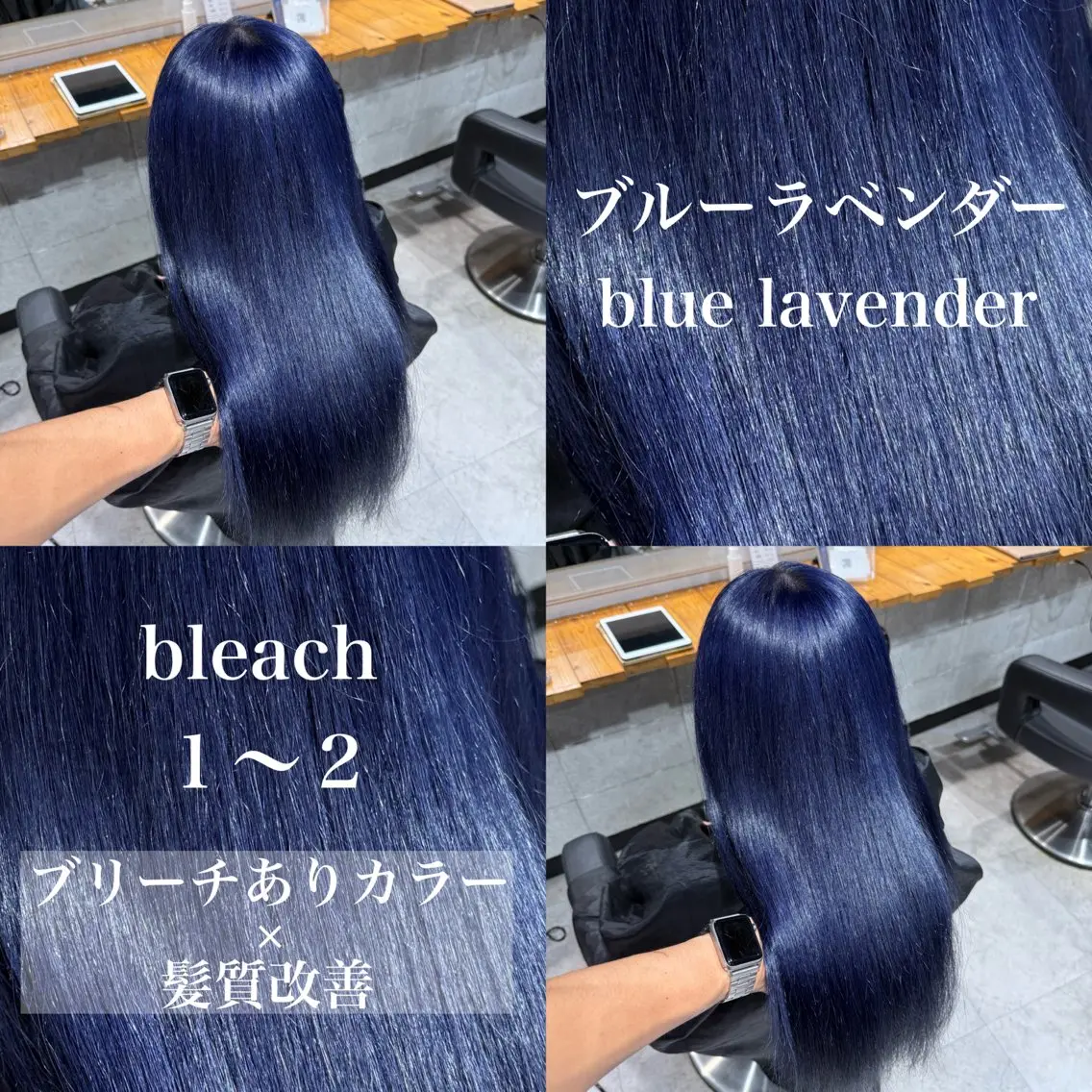 ロング カラー ヘアカラー トリートメント ヘッドスパ ヘアセット ️💕淡いハイトーン 💕︎︎ひかるのヘアスタイル