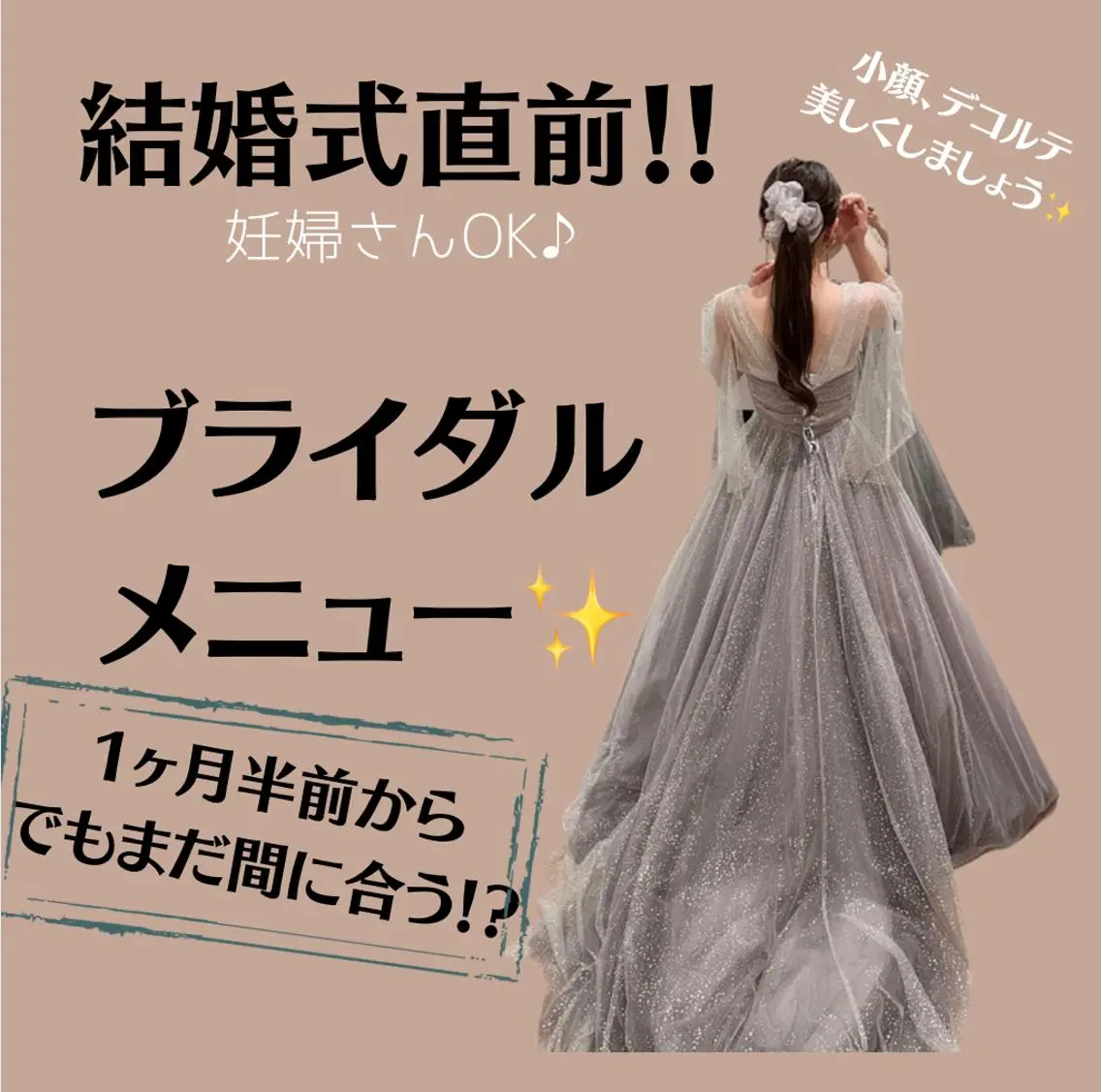 ロング カラー パーマ ヘアアレンジ メンズ キッズ ネイル マツエク・マツパ 小顔カット 🪽眉サロンジェミニ 🪽新大阪の眉毛・アイブロウイメージ