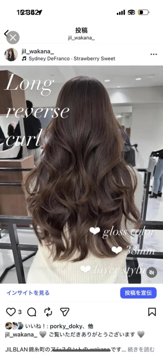 ロング 🎀 レイヤーカット カラー / 錦糸町のヘアスタイル