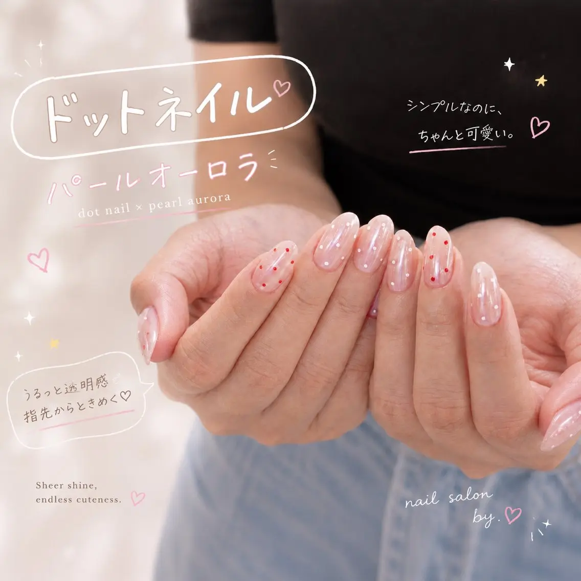 ネイル ドット ハンドネイル ハンドケア ✨Serenity Nail salonのネイルデザイン