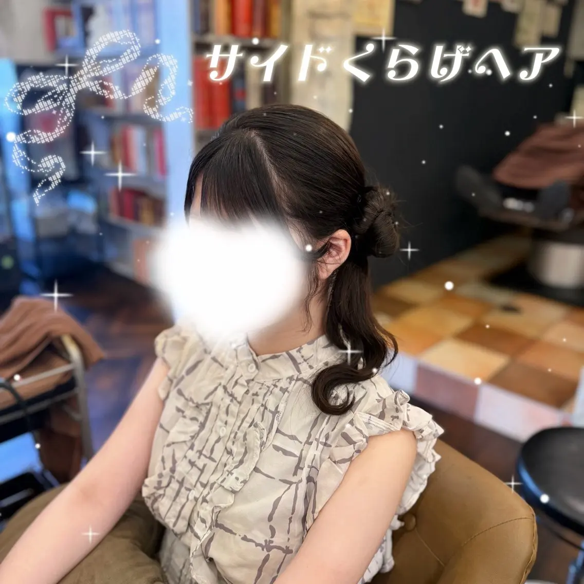 ロング ヘアセット 🫧AMI🫧 /艶髪叶えます✨のヘアスタイル