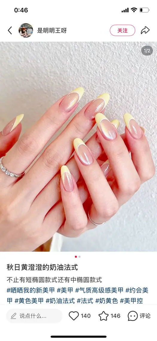 ネイル ハンドネイル H3 Nail Miniのネイルデザイン