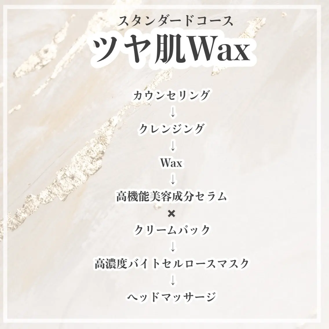 gift あすかのマツエク・マツパデザイン