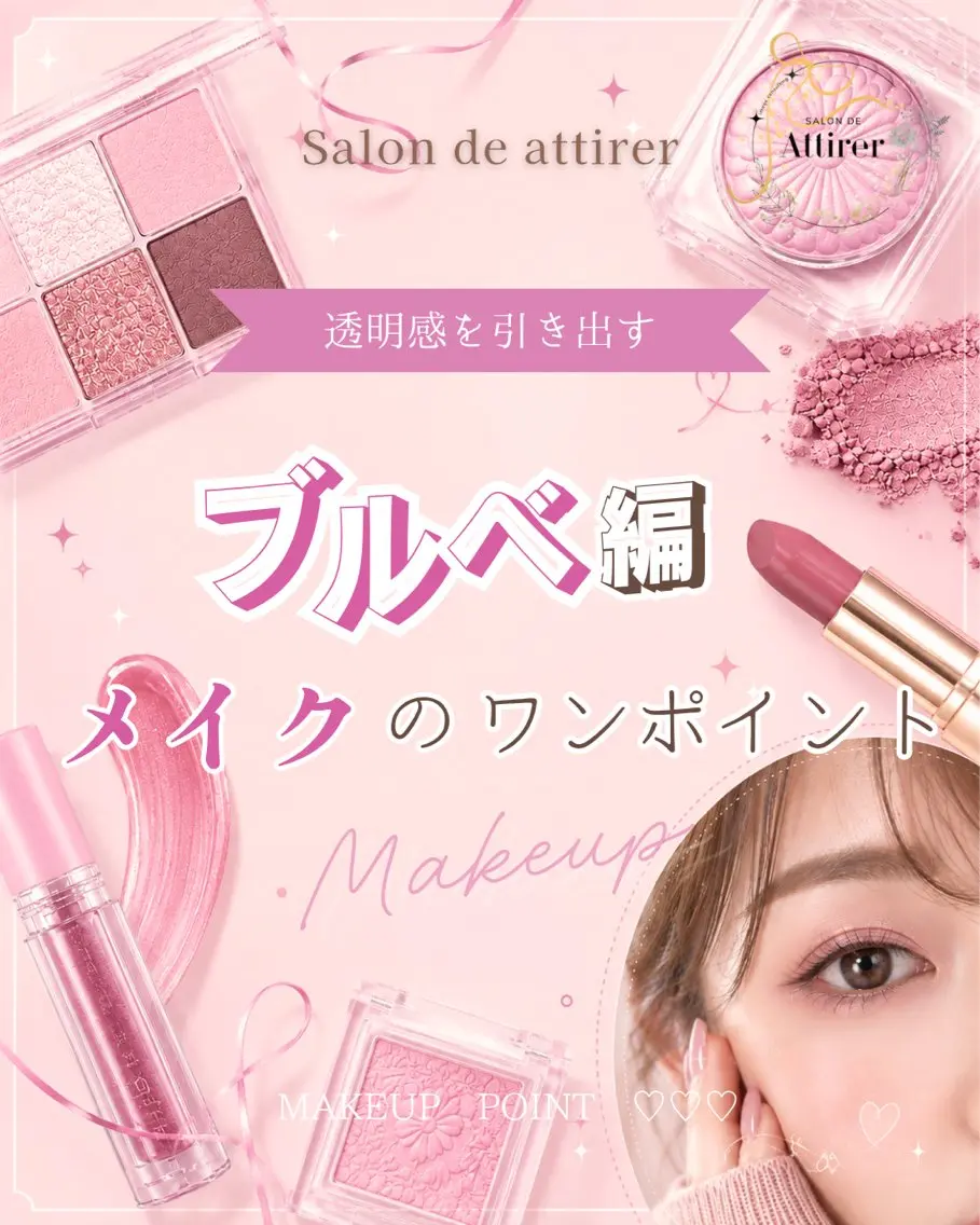 パーソナルカラー診断 池袋パーソナルカラー ｜サロンドアティレのその他イメージ