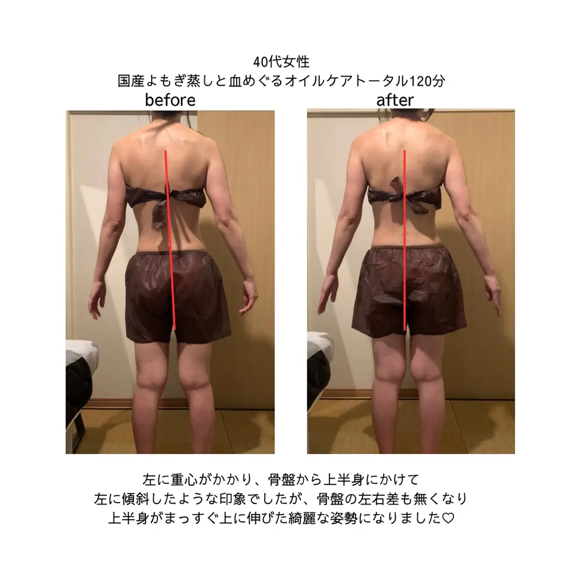 エステ リラク よもぎ蒸し・腸もみ 石川理沙のエステ・リラクイメージ