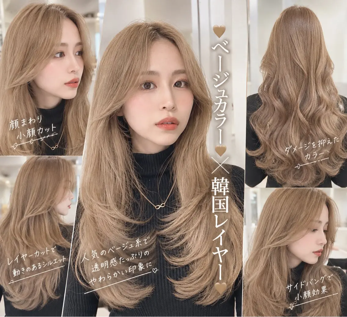 ロング 韓国風ヘア レイヤーカット 小顔カット 井上りょうすけ/縮 毛矯正/髪質改善のヘアスタイル