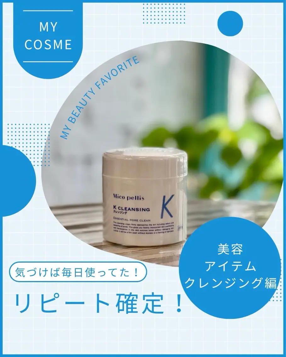 Amor 正木のエステ・リラクイメージ