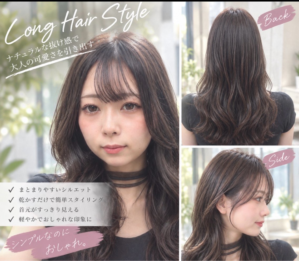 👑ミニモ限定艶髪メニュー👑似合わせカット＋透明感カラー＋カラーの色持ちアップ髪質改善トリートメント【エミーム】の写真