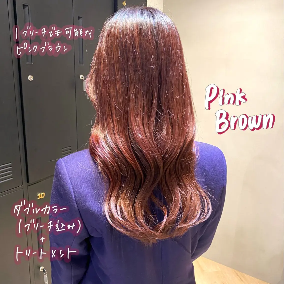 ロング ヘアカラー トリートメント 暖色艶color / ボブ🦩Rioのヘアスタイル