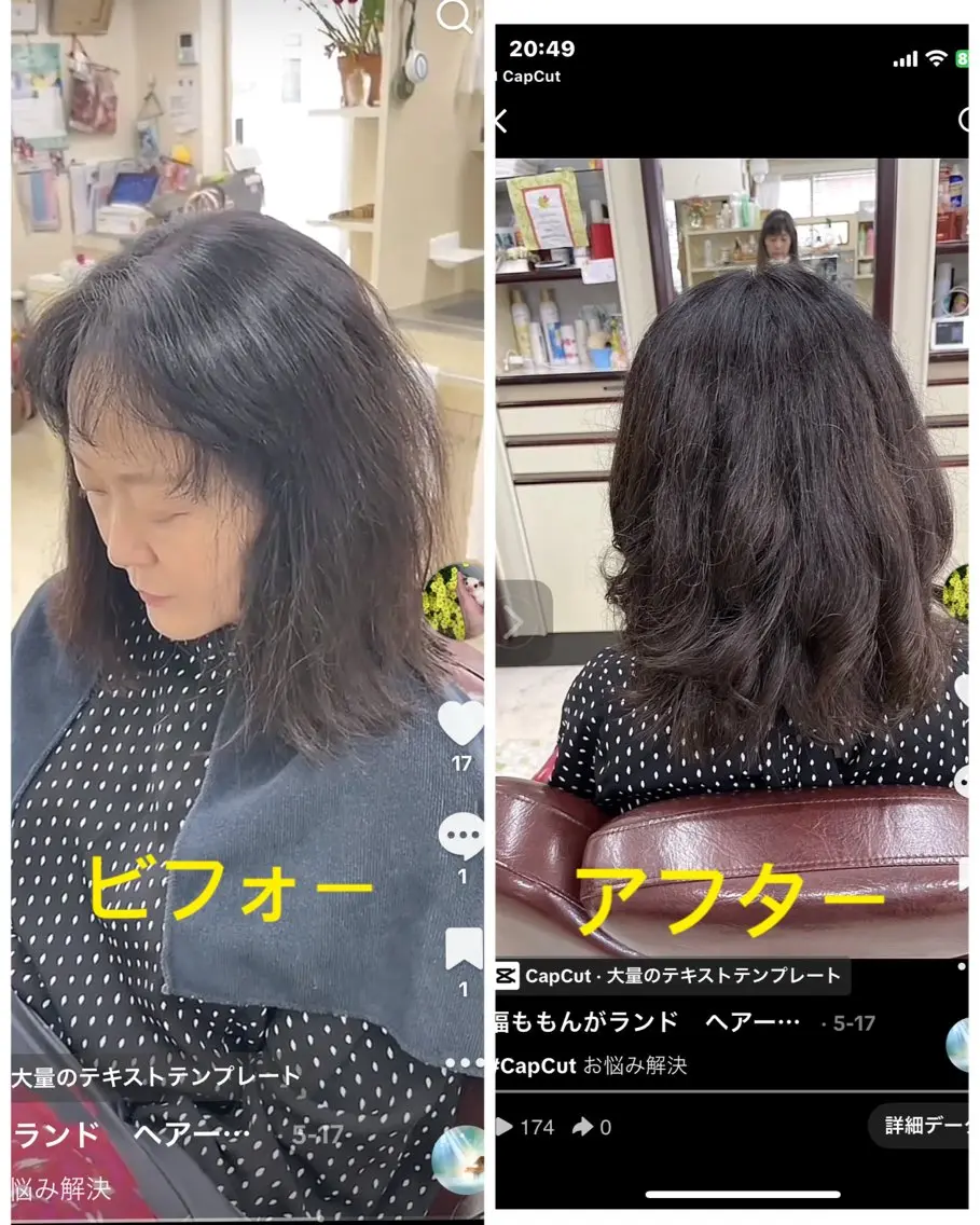 カラー 竹内 秀美のヘアスタイル
