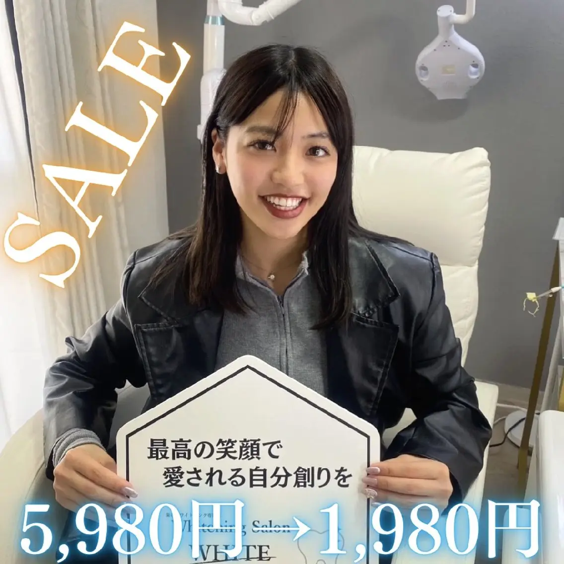 セルフホワイトニングSALE🌸【¥5,980→¥980 】福岡博多エリア最長30分照射✨憧れの白い歯を低価格で🦷の写真