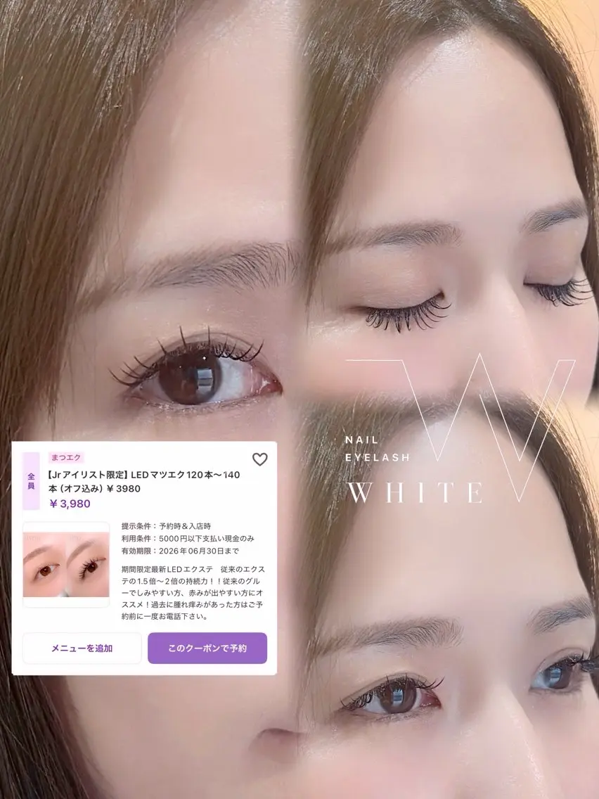 マツエク・マツパ 🎀 mayu WHITE 🎀真菅のマツエク・マツパデザイン