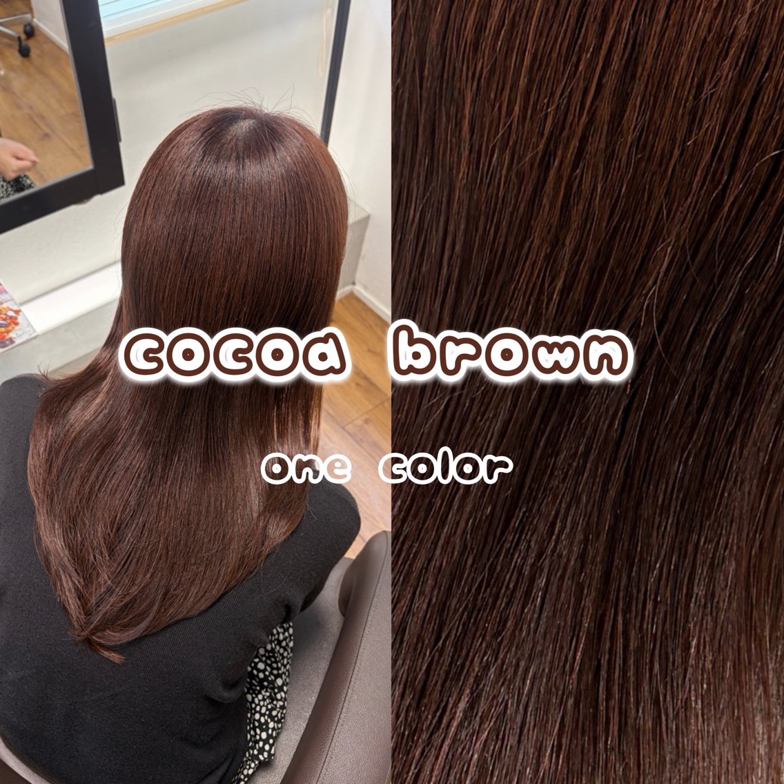 ミディアム カラー ‪‪アカリ/モデル /透明感カラー‪‪のヘアスタイル