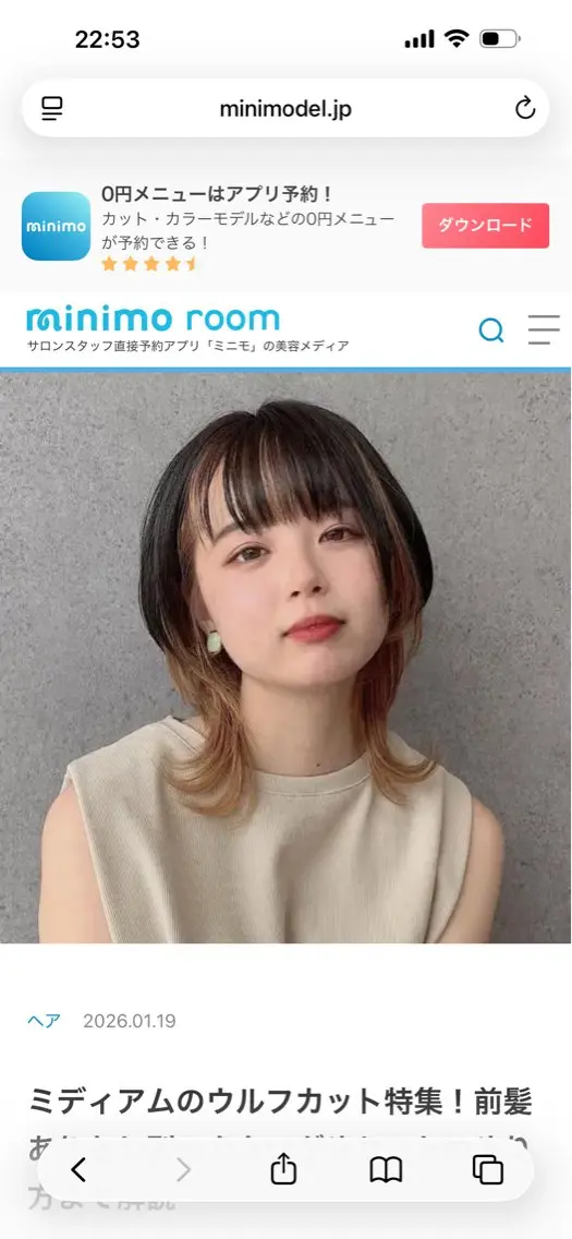 ミディアム クリュウ ヒロキのヘアスタイル