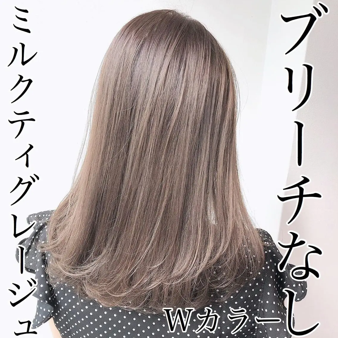 ミディアム カラー ヘアカラー トリートメント ❤️sai❤️ official❤️のヘアスタイル