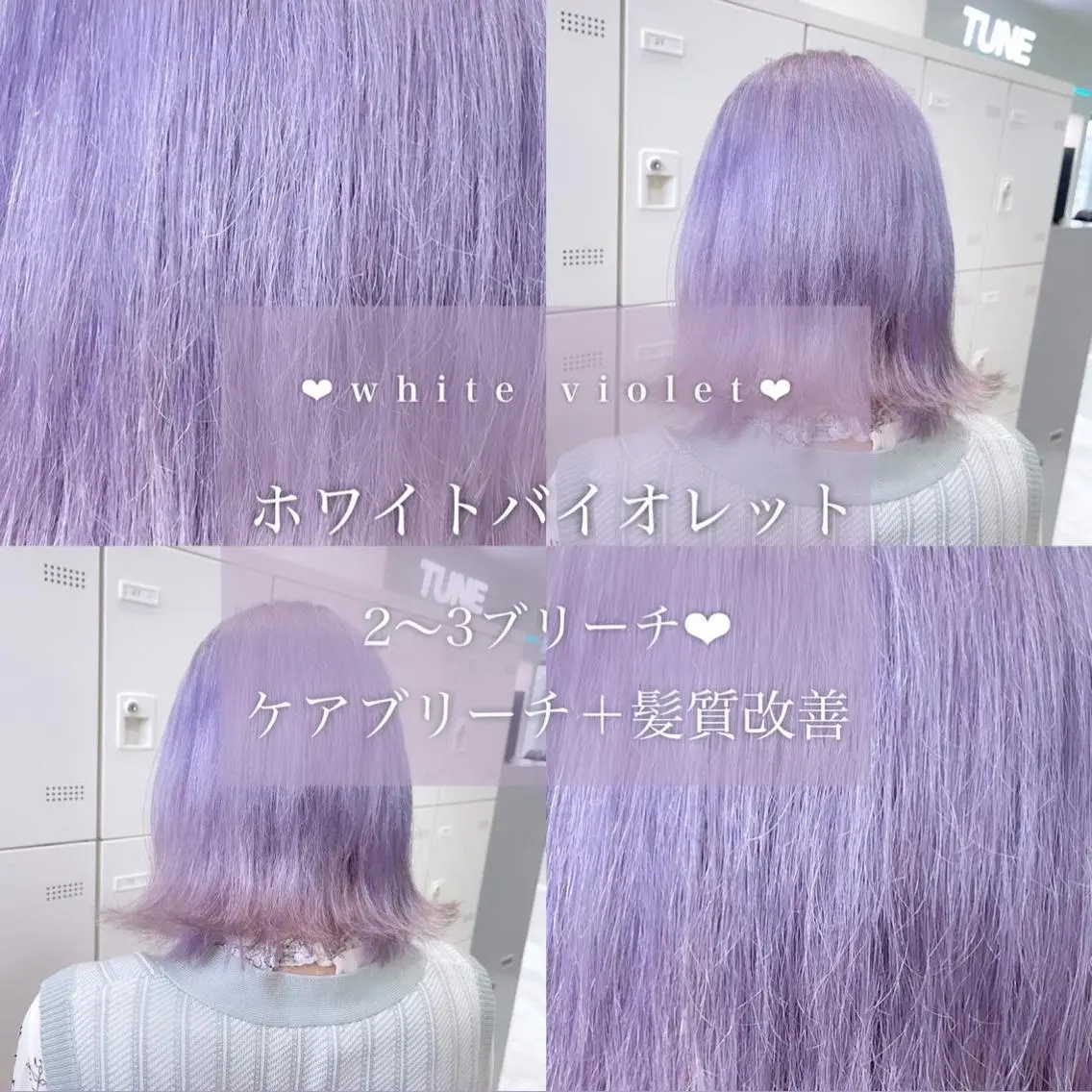 ロング カラー ヘアアレンジ 𝘳𝘺𝘰𝘬𝘢 髪質改善/ブリーチのヘアスタイル