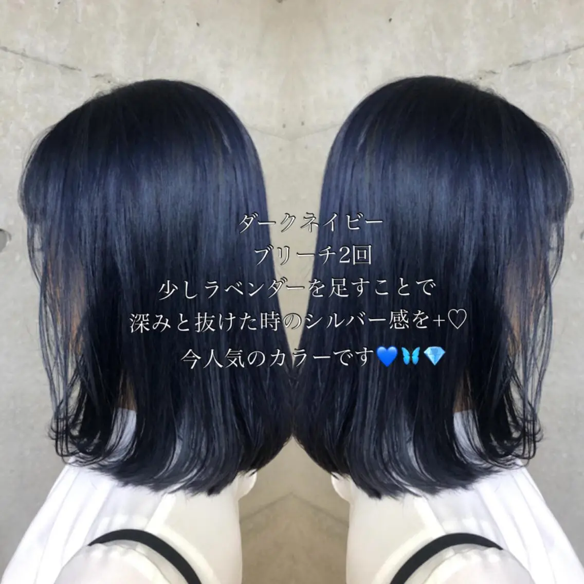 セミロング カラー ネイビーカラー nagisa /縮毛矯正のヘアスタイル