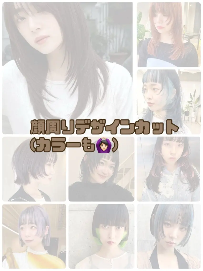 カラー デザインカラー 韓国風パーマ❁ fu-ka❁艶カラーのヘアスタイル