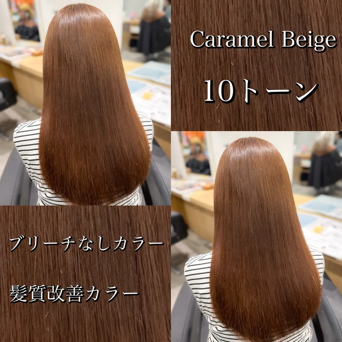ロング カラー ベージュカラー 髪質改善 カット ヘアカラー 巻ける髪質改善🫧ハ イライト/永田汰伊智のヘアスタイル