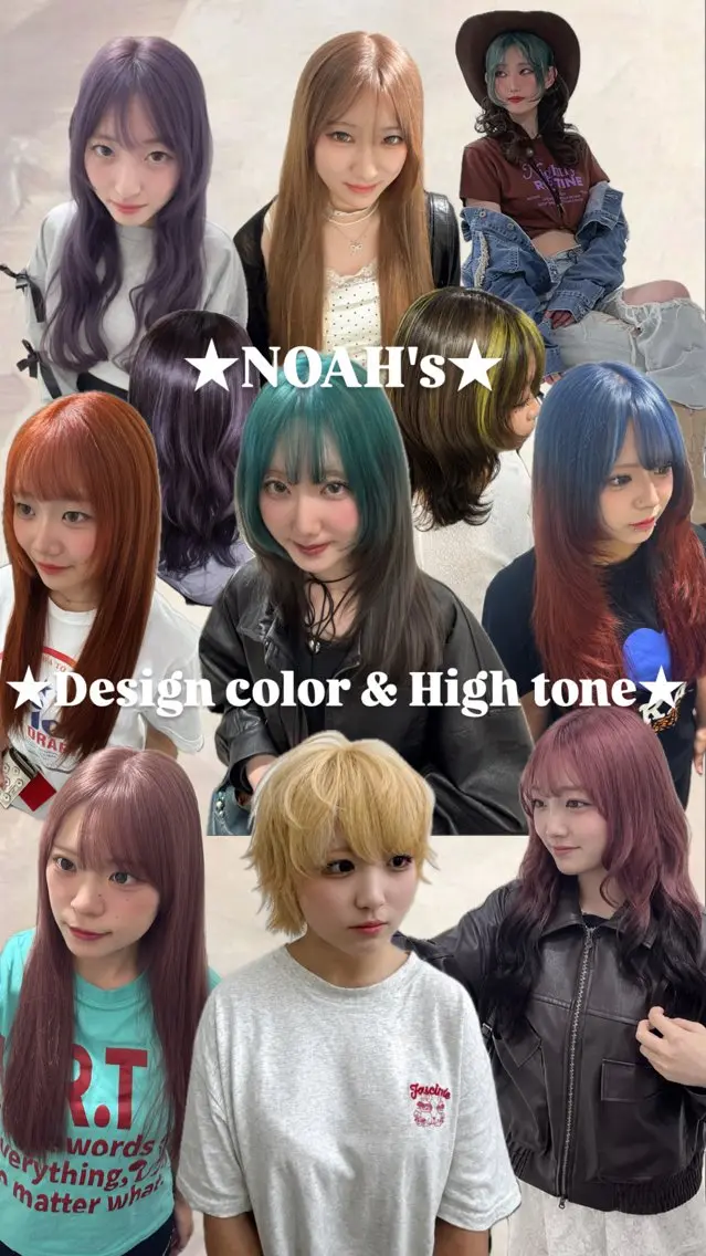 カラー ヘアカラー ★NOAトレンドヘア /デザインカラー★のヘアスタイル
