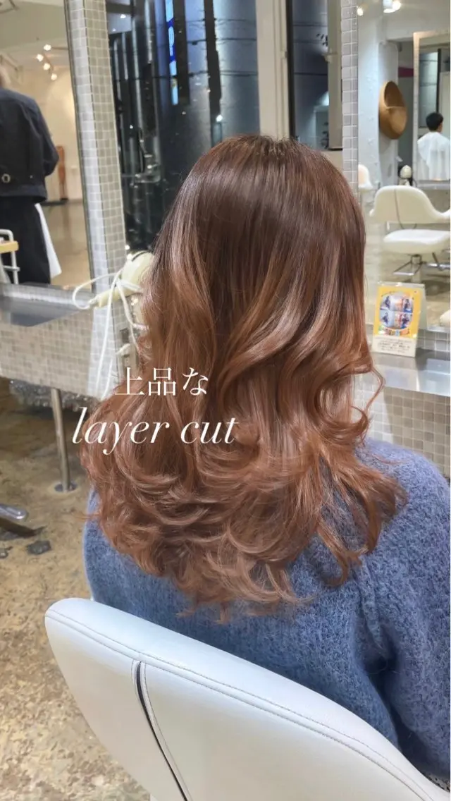 ロング レイヤーカット 鬼嶋 愛のヘアスタイル
