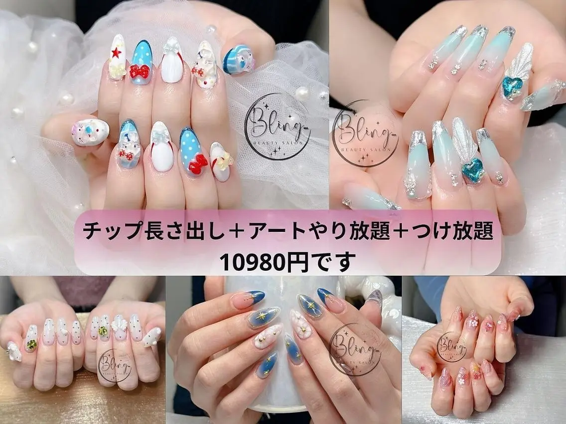 ロング カラー グラデーションカラー 韓国風ヘア ハンドネイル Bling Salonのネイルデザイン