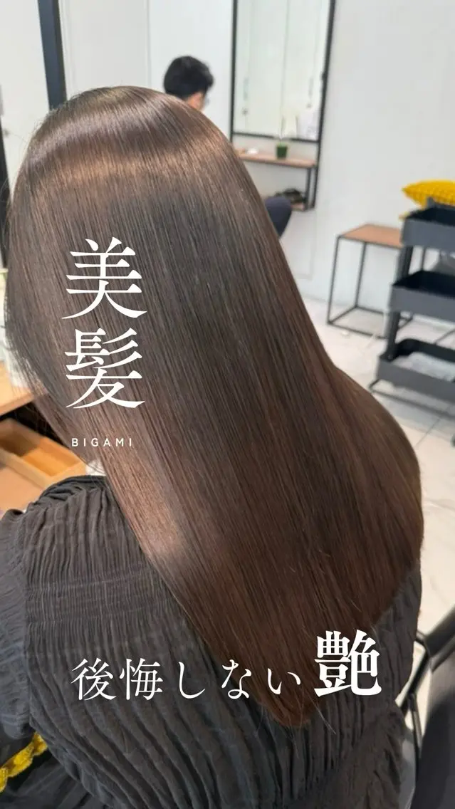 ロング 銀座【全店リピート 率No1🥇】トグチのヘアスタイル