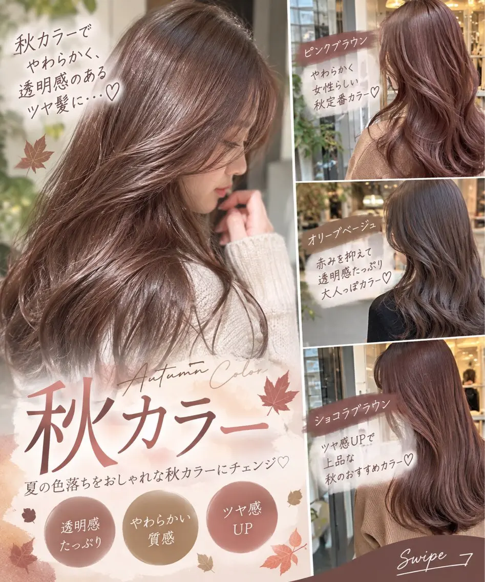 ロング MOLLA ✂️辻のヘアスタイル