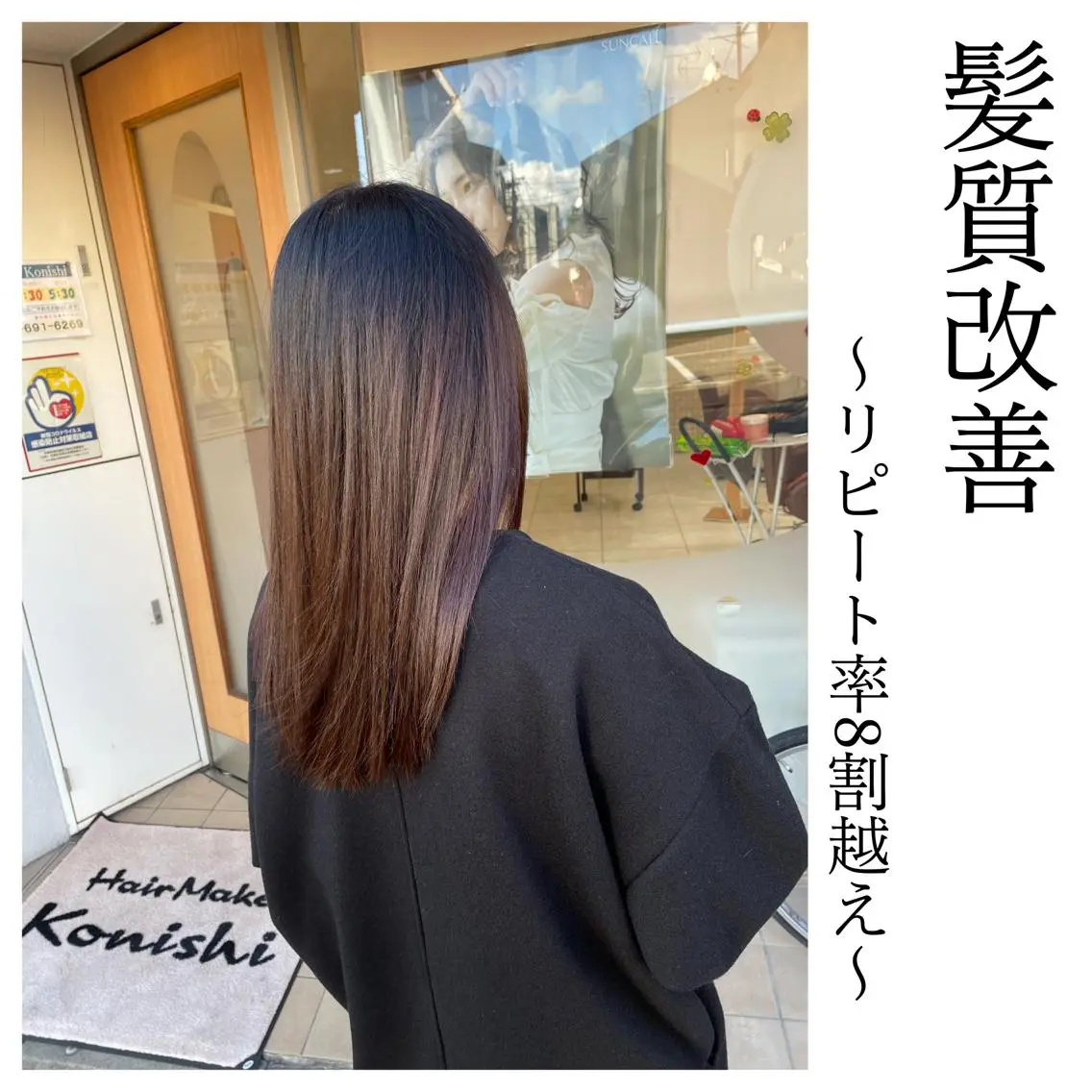 ロング HBL推奨サロン 🦷安心院哲也🦷のエステ・リラクイメージ