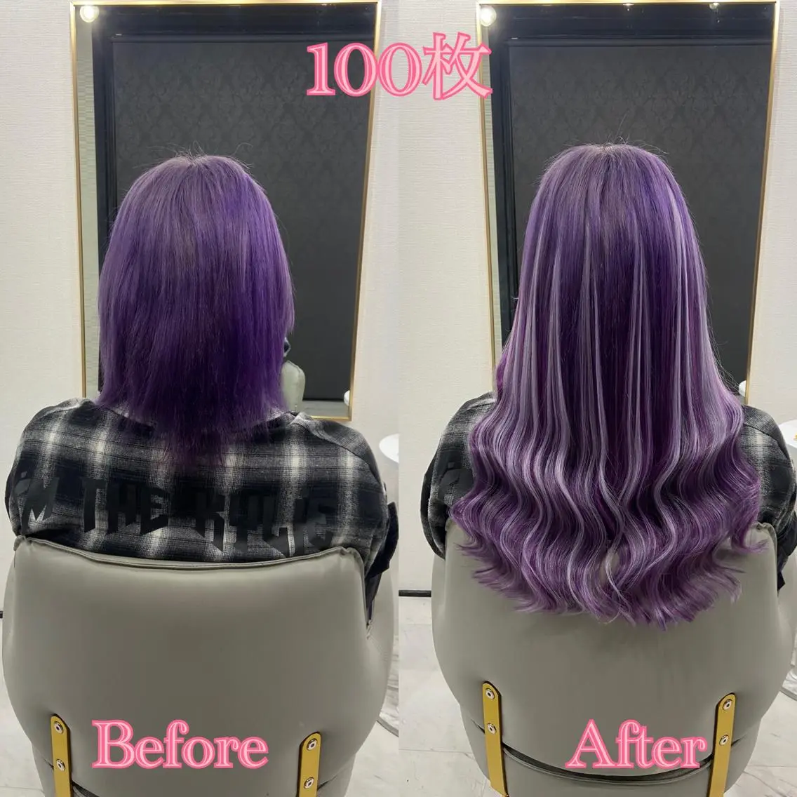 ロング シールエクステ ♡SAORI♡のヘアスタイル