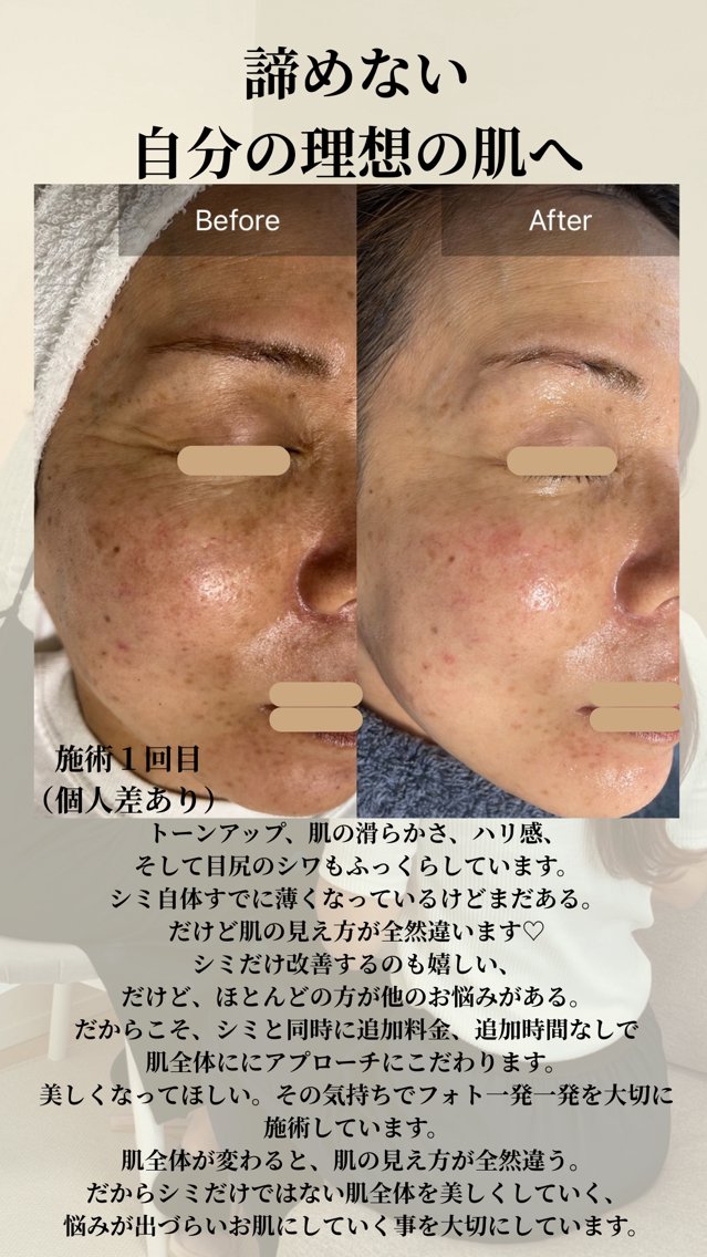エステ 岡 えり子のエステ・リラクイメージ